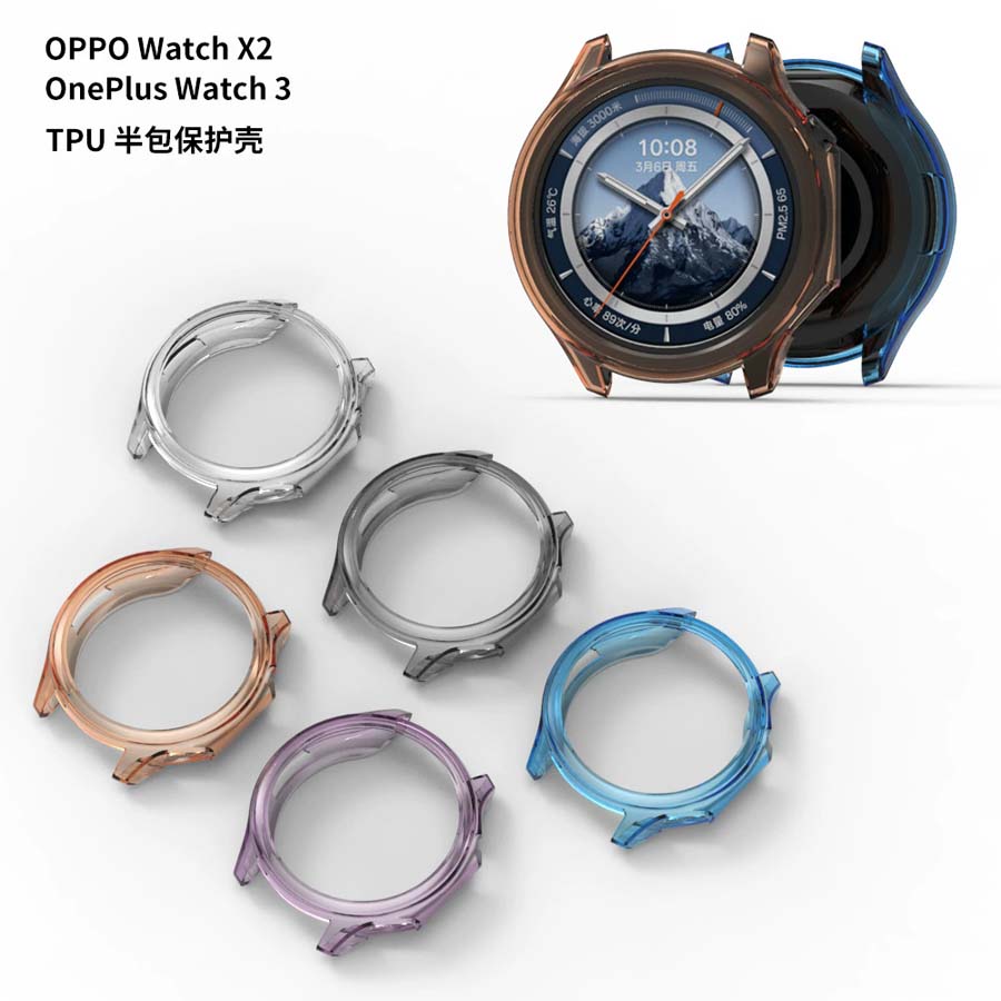 Weiche TPU Fall Abdeckung Für  – Smartwatch X2 Bewertung und Preis